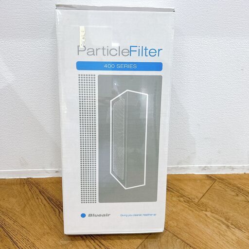 【商談中】【純正品】ブルーエア　400シリーズ　Blueair ダストフィルター　Particle Filter 400 Series　未使用品