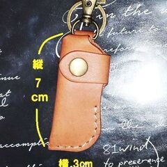 新品【牛革チョイポケキーホルダー】※生産終了品