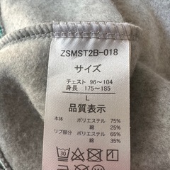 フリース素材のトレーナー　しまむら　Ｌサイズの画像