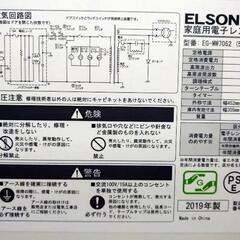 電子レンジの画像