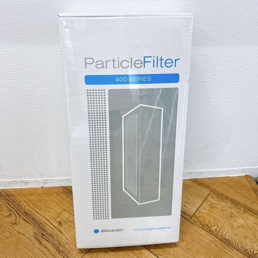【商談中】【純正品】ブルーエア　400シリーズ　Blueair ダストフィルター　Particle Filter 400 Series　未使用品