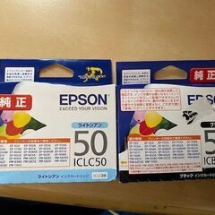 EPSONプリンター純正インク（ICLC５０、ICBK５０）２色...