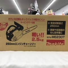 未使用　ｴﾝｼﾞﾝﾁｪﾝｿｰ250㎜(makita)