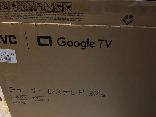 GoogleチューナーレスTV 32型\n