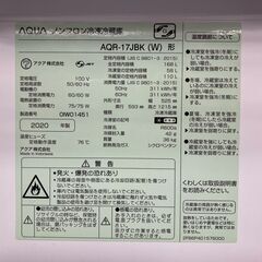 AQUA/アクア 2ドア 冷凍冷蔵庫 168L  2020年製 AQR-17JBK 現状品 基本引き取り限定 神奈川県横須賀市の画像