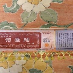 未使用長期保管品 特蚕紬 反物 正絹 眞綿紬 飯林民芸手織 十日町 正絹御召 花柄 オレンジ系 着物 和装 和服 苫小牧西店の画像