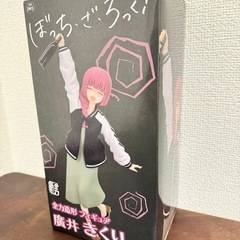 ぼっちざろっく　廣井きくり