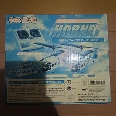 新品未使用品　ラジコン　ヘリコプターの画像