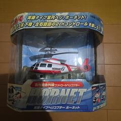 新品未使用品　ラジコン　ヘリコプター