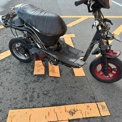 dio af68
の画像