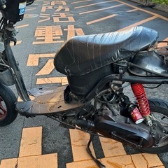 dio af68
の画像