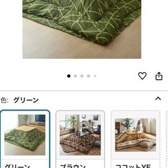 こたつ布団