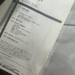 スパイファミリー　SPY FAMILY コミック　漫画の画像
