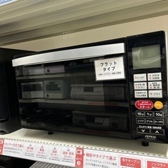 安心の6ヶ月保証付き！ZEPEALオーブンレンジ2021年製50...