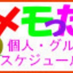 【SE】★自社内で開発★プライム案件9割/年休125日/自社内開発の画像