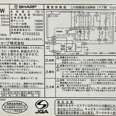 SHARP シャープ 家電 電子レンジ RE-S30A-W 2008年製 ホワイト リサイクルショップ札幌 買取本舗 平岸店の画像