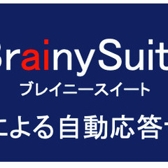 【SE】★自社内で開発★プライム案件9割/年休125日/自社内開発の画像
