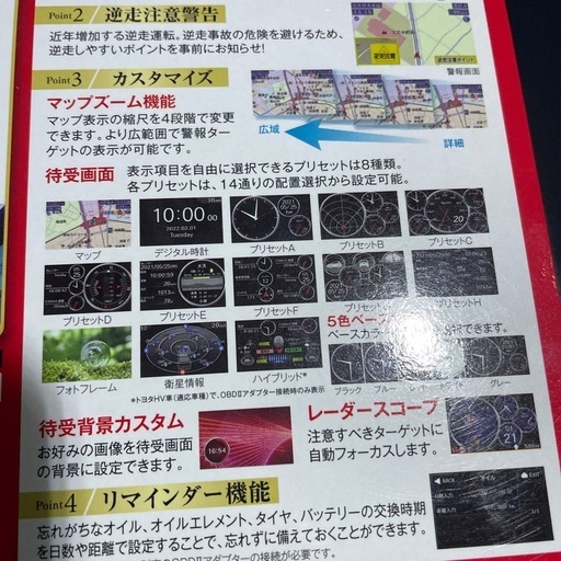 ユピテル　スーパーキャット　LS330 レーダー探知機　他サイトでも出しているので早い者勝ちです。