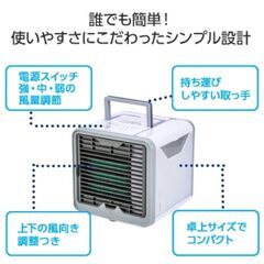 ショップジャパン 卓上冷風扇「ここひえ R2」2020年モデル（...
