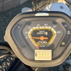 ホンダ　スーパーカブ　プロ
の画像