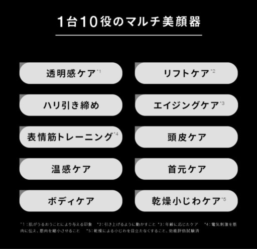 話題⭐︎ブラシ形美顔器⭐︎エレキブラシ
