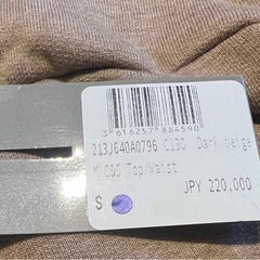 DIOR パーカー プルオーバー ベージュ ロゴワッペン カシミヤ混 メンズ Sの画像