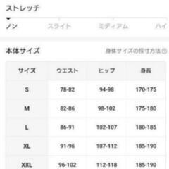 新品🉐S防水防風ジョガーパンツの画像