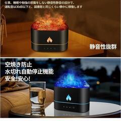 加湿器の画像
