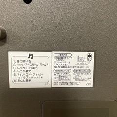 ディズニーからくり時計の画像