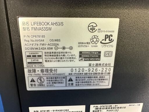 【動作保証あり】FUJITSU LIFEBOOK AH53/S FMVA53SW メモリ8GB / HDD1TB Core i7-47