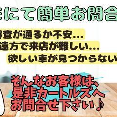 【自社ローン】 プリウスα 1.8S ツーリングセレクション♬ 【独自審査の提 携ロー ン120回OK】の画像