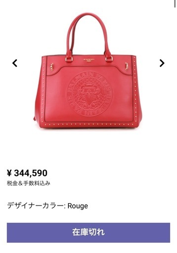 BALMAIN  フリンジ付きレザートートバッグ