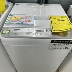 【ジモティ新入荷情報!!】洗濯機　パナソニック　NA-F50B11　2018　J-250282