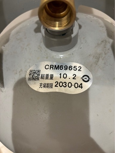 空ガスボンベ  8kg