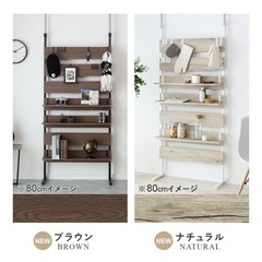 【中古】ラダーラック　突っ張り　棚の画像