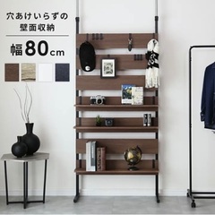 【中古】ラダーラック　突っ張り　棚