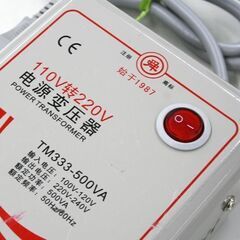 動作未確認 ジャンク 海外メーカー 電源変圧器 TM333-500VA 入力100V-120V 出力220V-240V 500W 札幌市 清田区 平岡の画像