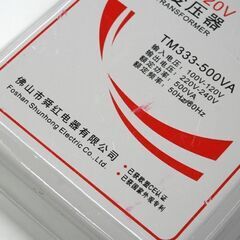 動作未確認 ジャンク 海外メーカー 電源変圧器 TM333-500VA 入力100V-120V 出力220V-240V 500W 札幌市 清田区 平岡の画像