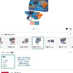 気軽にできるサバゲー【🔰初心者 歓迎】【🐣お子様 歓迎】【🤕痛くない！】 − 千葉県