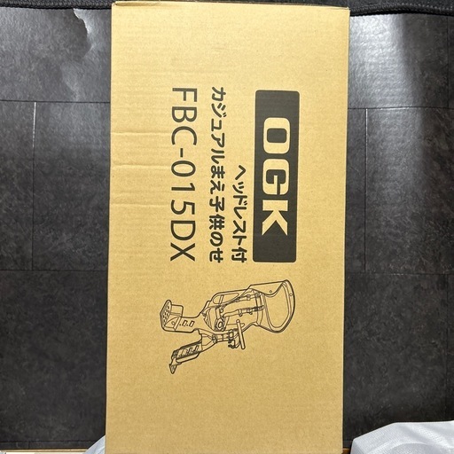 OGKのヘッドレスト付カジュアルまえ子供のせ