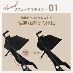 【新品・未開封】サイベックス　リベル　2025年モデルの画像