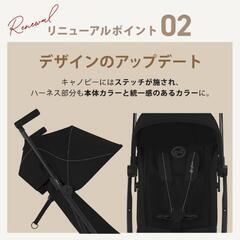 【新品・未開封】サイベックス　リベル　2025年モデルの画像