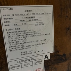 ニトリ　デスクの画像