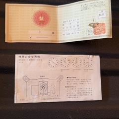 愛知時計 ウエストミンスター 昭和レトロ ヴィンテージ ゼンマイ式 の画像