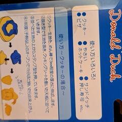 🉐雑貨色々 組み合わせ自由の画像