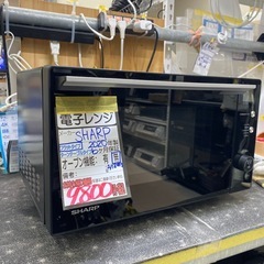【シャープ 電子レンジ】2020年製★6ヶ月保証付き クリーニング済み【管理番号11802】