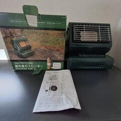 屋外用ガスヒーター