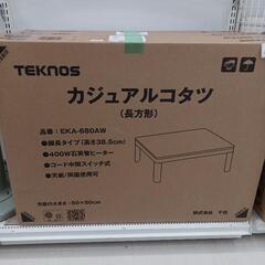 つかさ | #マサ民 #伊藤マサミ #教祖アクスタ #生淫ライ #領域