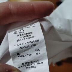 半袖白シャツ今月中で処分の画像