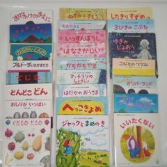 絵本 学習絵本 まとめて79冊セット えほんのいりぐち キンダーメルヘン ワンダーブック 等の画像